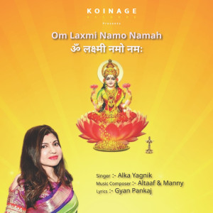 收听Alka Yagnik, Vinod Rathod的Om Laxmi Namo Namah歌词歌曲