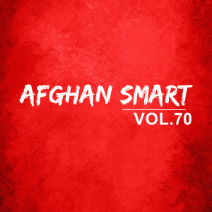 Listen to Ramadan song with lyrics from Farhad Akbar
