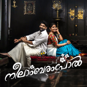 ดาวน์โหลดและฟังเพลง Neelambarampol พร้อมเนื้อเพลงจาก Ganesh Sundaram