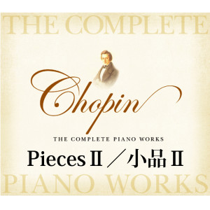 Listen to アルバムの一葉（モデラート）in E Major, KK IVb/12 song with lyrics from タチアナ･シェバノワ