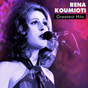 Album Rena Koumioti Greatest Hits from 
