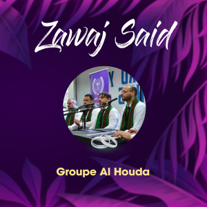 Dengarkan Al Fiyachiya lagu dari Groupe Al Houda dengan lirik