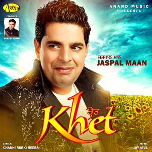 Listen to Sarpanchi song with lyrics from Jaspal Maan