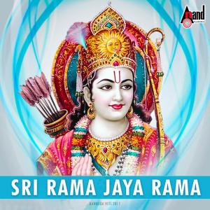 Listen to Rama Rama song with lyrics from Group Star