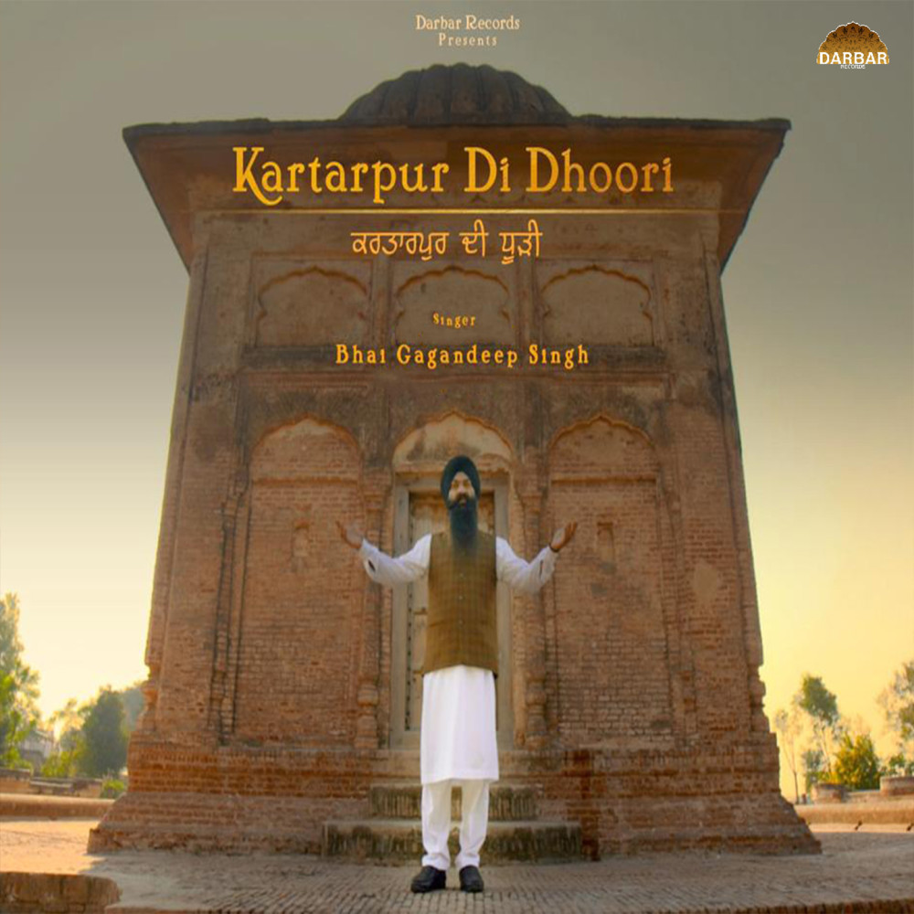 Kartarpur Di Dhoori