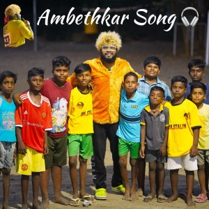 Listen to AMBETHKAR SONG song with lyrics from Saravedi Saran