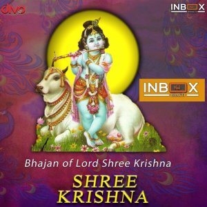 Dengarkan Shri Krishna lagu dari Gunwant Sen dengan lirik
