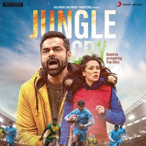 อัลบัม Jungle Cry (Original Motion Picture Soundtrack) ศิลปิน Palash Muchhal
