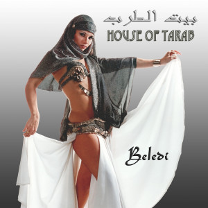 收听House of Tarab的Ya Aziz Aini歌词歌曲