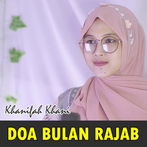 ดาวน์โหลดและฟังเพลง Doa Bulan Rajab พร้อมเนื้อเพลงจาก Khanifah Khani