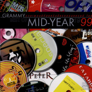 ดาวน์โหลดและฟังเพลง พรหมลิขิต พร้อมเนื้อเพลงจาก นาวิน ต้าร์