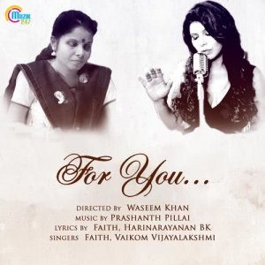 ดาวน์โหลดและฟังเพลง For You (From "For You") พร้อมเนื้อเพลงจาก FAITH