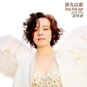 收聽群星的Sheen of Flying Apsaras歌詞歌曲