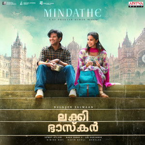 Mindathe (From "Lucky Baskhar")