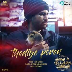 收听Hari Dafusia的Thediye Poren (From "Mazhai Pidikkatha Manithan")歌词歌曲