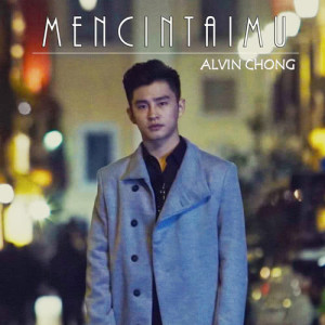 Alvin Chong的專輯Mencintaimu