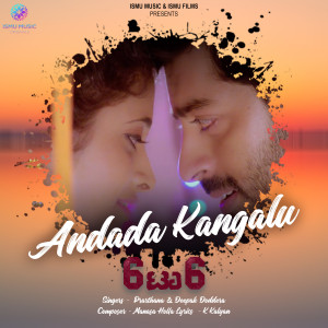 Album Andada Kangalu oleh Deepak Doddera