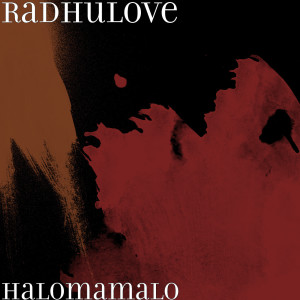 ดาวน์โหลดและฟังเพลง Halo mamalo พร้อมเนื้อเพลงจาก Radhulove