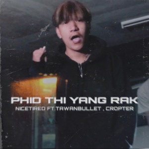 Album ผิดที่ยังรัก from 