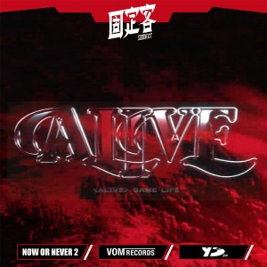 Album ALIVE [NOW OR NEVER2] from 固定客