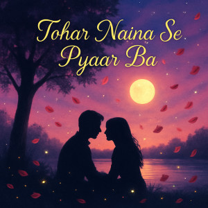 Album Tohar Naina Se Pyaar Ba from Aditya