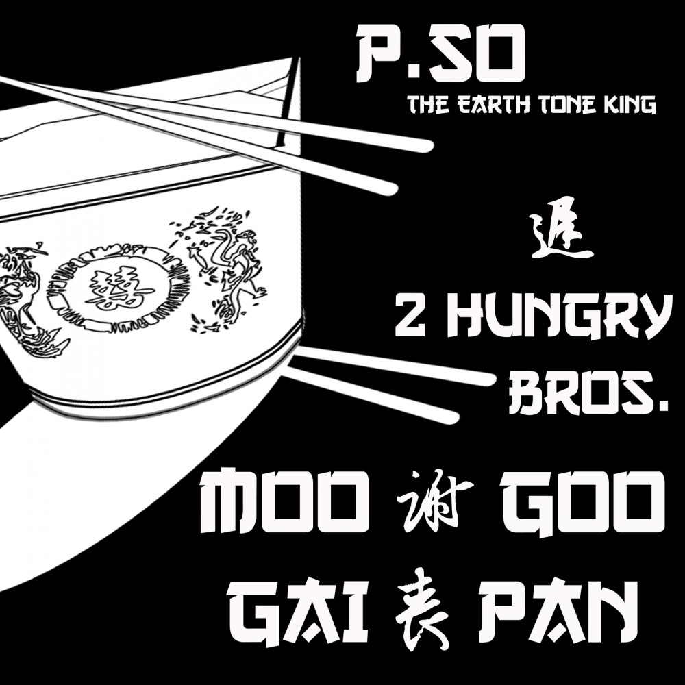 Moo Goo Gai Pan (Explicit)