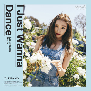 Album I Just Wanna Dance from Tiffany (Girls' Generation)