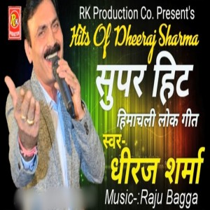 Listen to Tur Chale Pardes Hits of Dheeraj Sharma, Vol. 1 song with lyrics from Dheeraj Sharma
