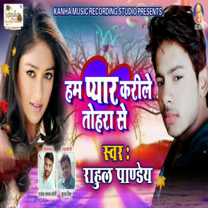 Album Hum Pyar Karile Tohra Se from Rahul Pandey
