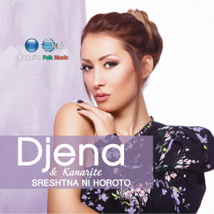 ดาวน์โหลดและฟังเพลง Moma shopkinya พร้อมเนื้อเพลงจาก DJENA
