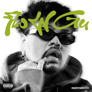 Listen to PEN HERE RAI song with lyrics from 8Botsboyz