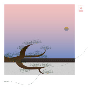 Album 树 oleh Keemo