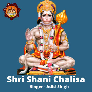 Listen to Shri Shani Chalisa song with lyrics from Aditi Negi