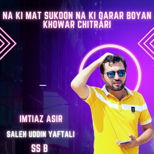 Album Na Ki Mat Sukoon Na Ki Qarar Boyan Khowar Chitrari from 