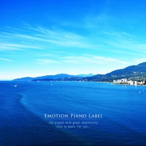 Listen to You and my sea song with lyrics from 방수현