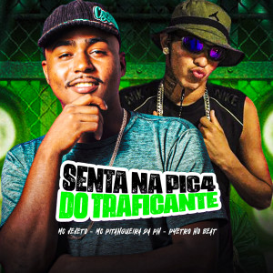 Mc Veveto的專輯Senta na Pica do Traficante (Explicit)