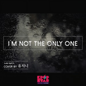 อัลบัม K팝 스타 시즌6 - 'I'm Not The Only One' ศิลปิน K-POP STAR