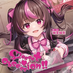 Listen to s2eeeet♡obsession!! song with lyrics from Rina Komatsu