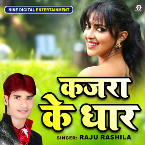 Listen to Kajra Ke Dhar song with lyrics from Raju Rasila
