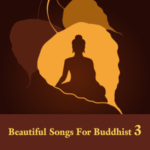 Listen to Roaming Freely All over the World song with lyrics from A YUE