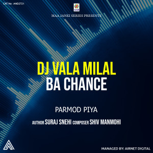 Listen to DJ Vala Milal Ba Chance song with lyrics from Pramod Piya