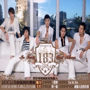 ดาวน์โหลดและฟังเพลง Chess for 2 พร้อมเนื้อเพลงจาก 183club