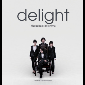 Album 고슴도치 딜레마 from Delight