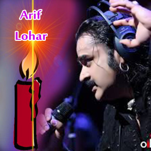 Arif Lohar的專輯Boli Pyar Di Chimta Mera Bole