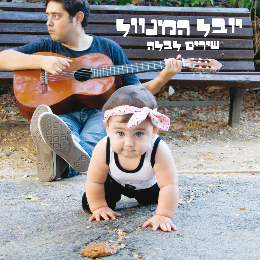 רוחות קרות