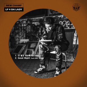 Listen to Good Night song with lyrics from New Champ