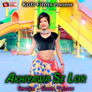 Album Akhiyawa Se Lor from 