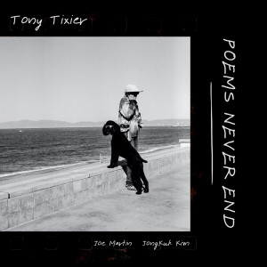 ดาวน์โหลดและฟังเพลง Work พร้อมเนื้อเพลงจาก Tony Tixier