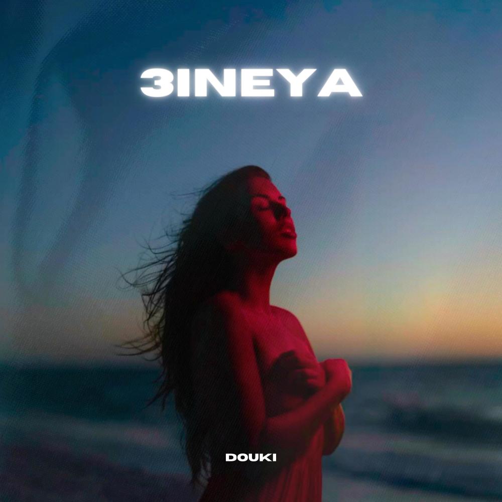 3ineya