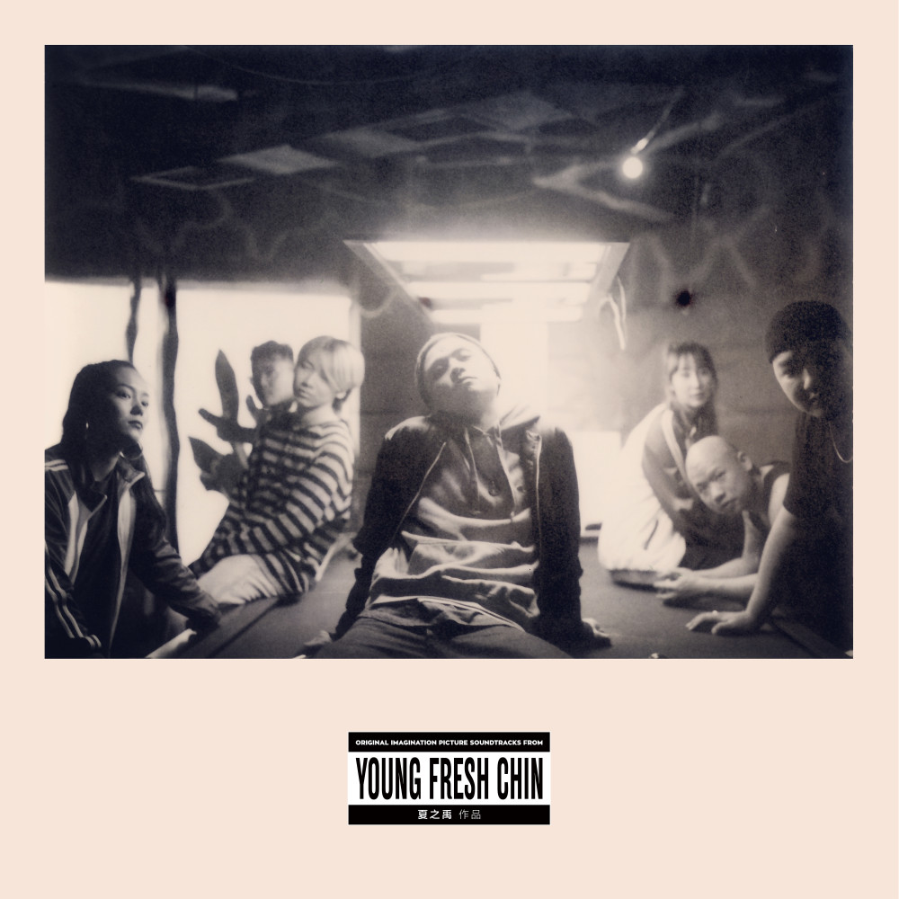 Young Lovers In Da Hood (Explicit)